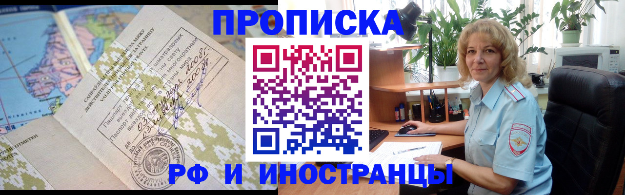 регистрация для дет. сада в Зарайске