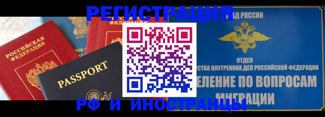 временная регистрация госуслуги в Зарайске